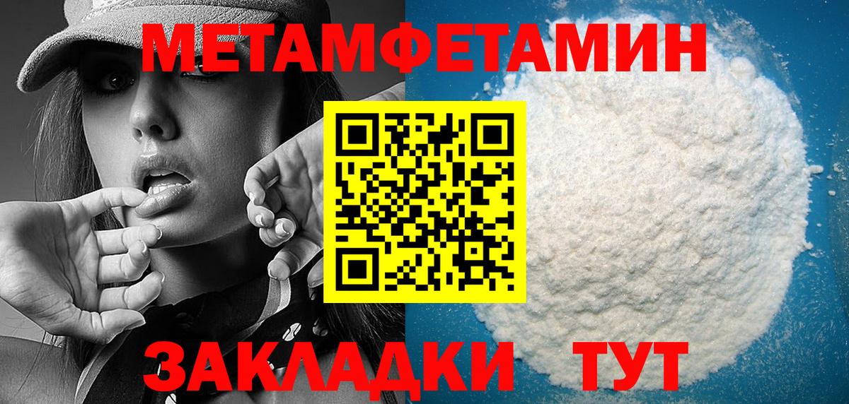 АМФЕТАМИН Premium Арсеньев