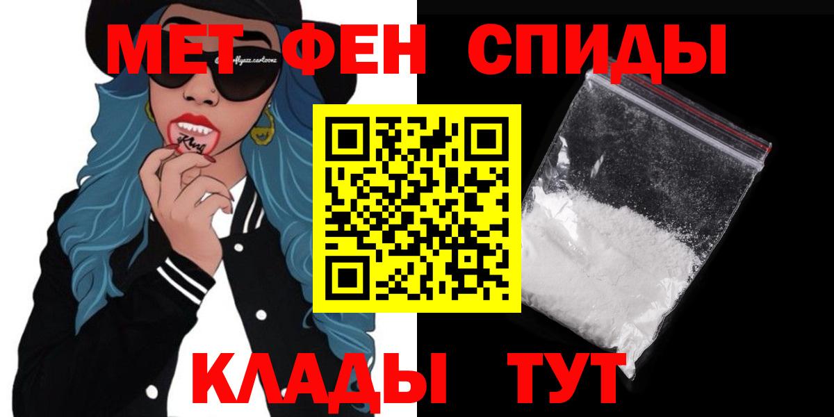 АМФ Розовый  АМФ  Арсеньев  Вход с VPN 
