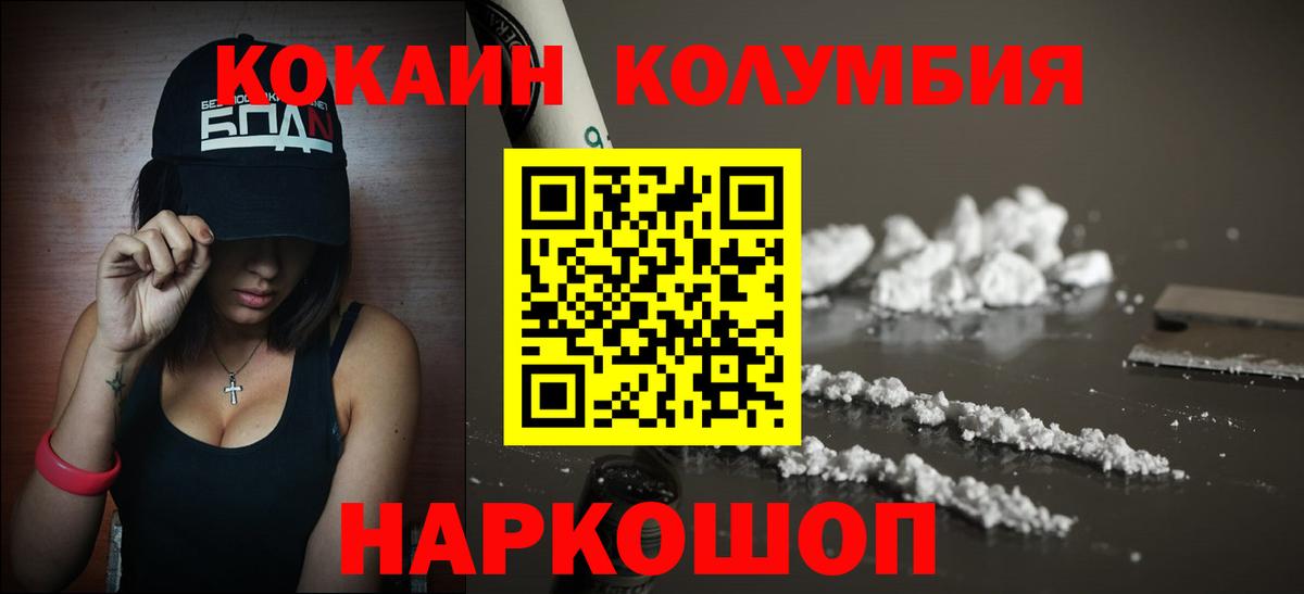 COCAIN 98% Арсеньев