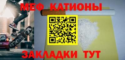а пвп мука Кулебаки