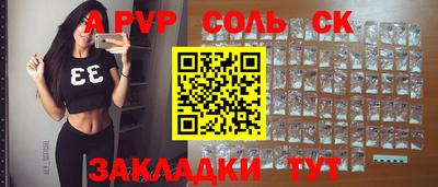 а пвп мука Кулебаки