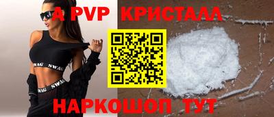 кокаин перу Кунгур