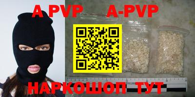 кокаин перу Кунгур