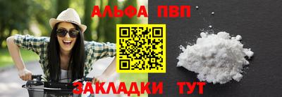 а пвп мука Кулебаки