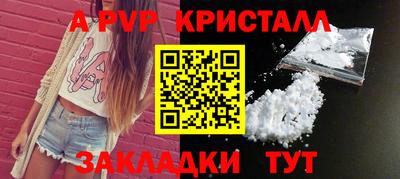 кокаин перу Кунгур