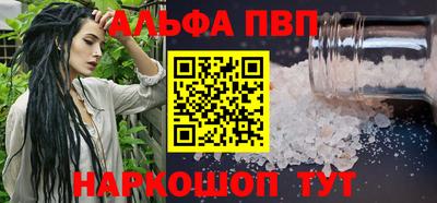 а пвп мука Кулебаки