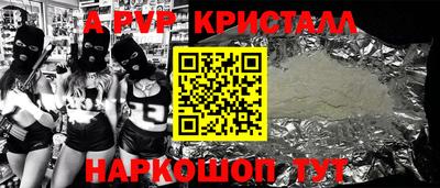 кокаин перу Кунгур