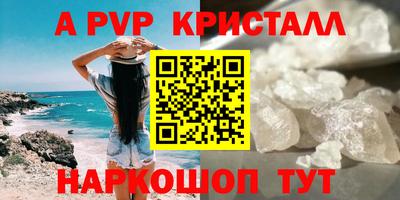 а пвп мука Кулебаки