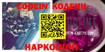 кокаин перу Кунгур