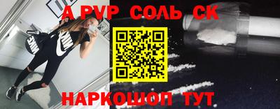 кокаин перу Кунгур