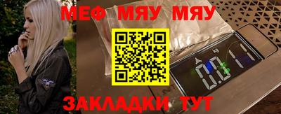 а пвп мука Кулебаки