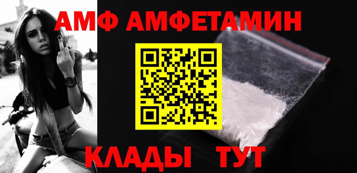 МЕТАМФЕТАМИН Декстрометамфетамин 99.9%  Вход с VPN  Арсеньев  МЕТАМФЕТАМИН Декстрометамфетамин 99.9% 