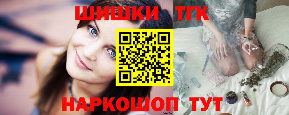 Канабис сатива  Конопля семена  Арсеньев  Марихуана конопля  Шишки марихуана VHQ  Вход с VPN 